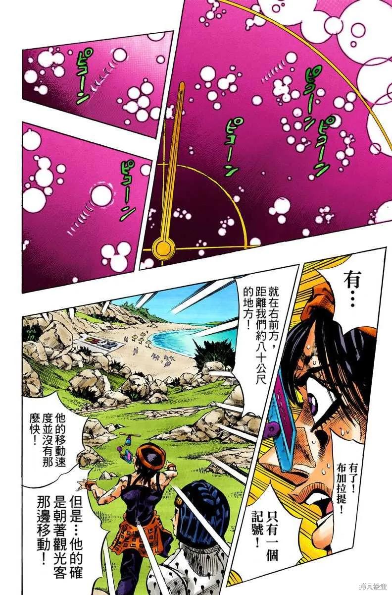 第88页