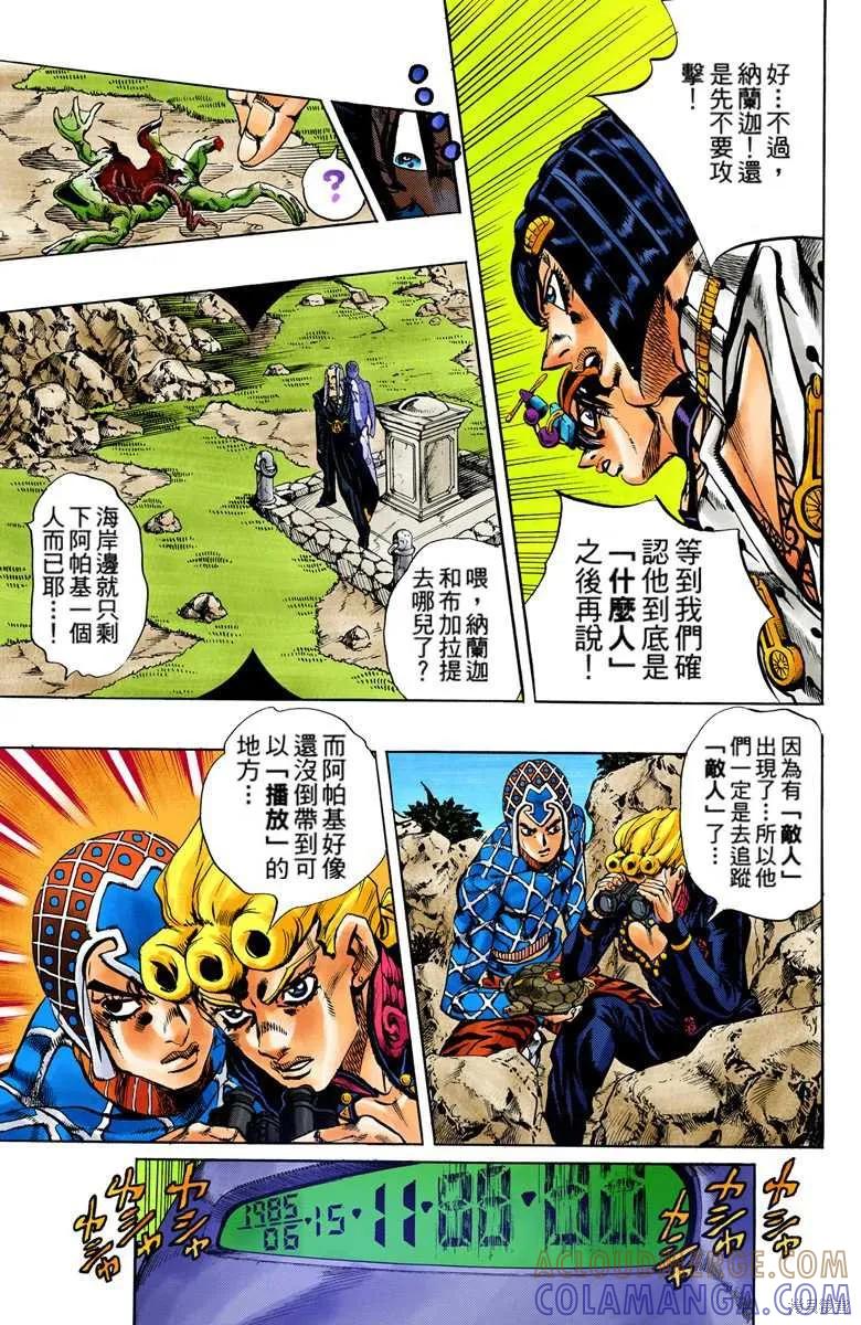 第89页