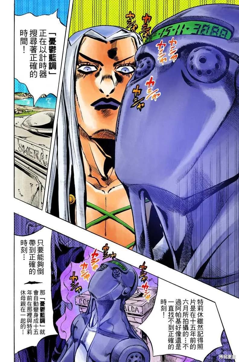 第90页