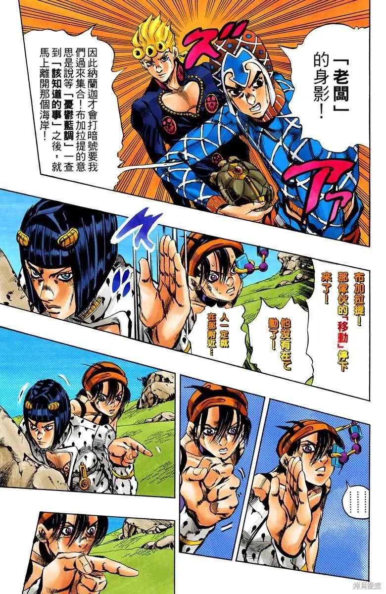 第91页