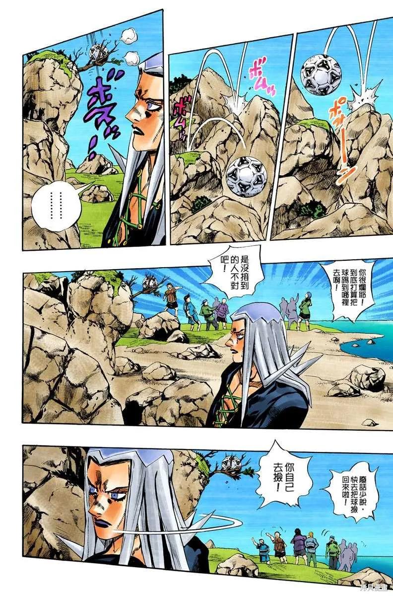 第98页