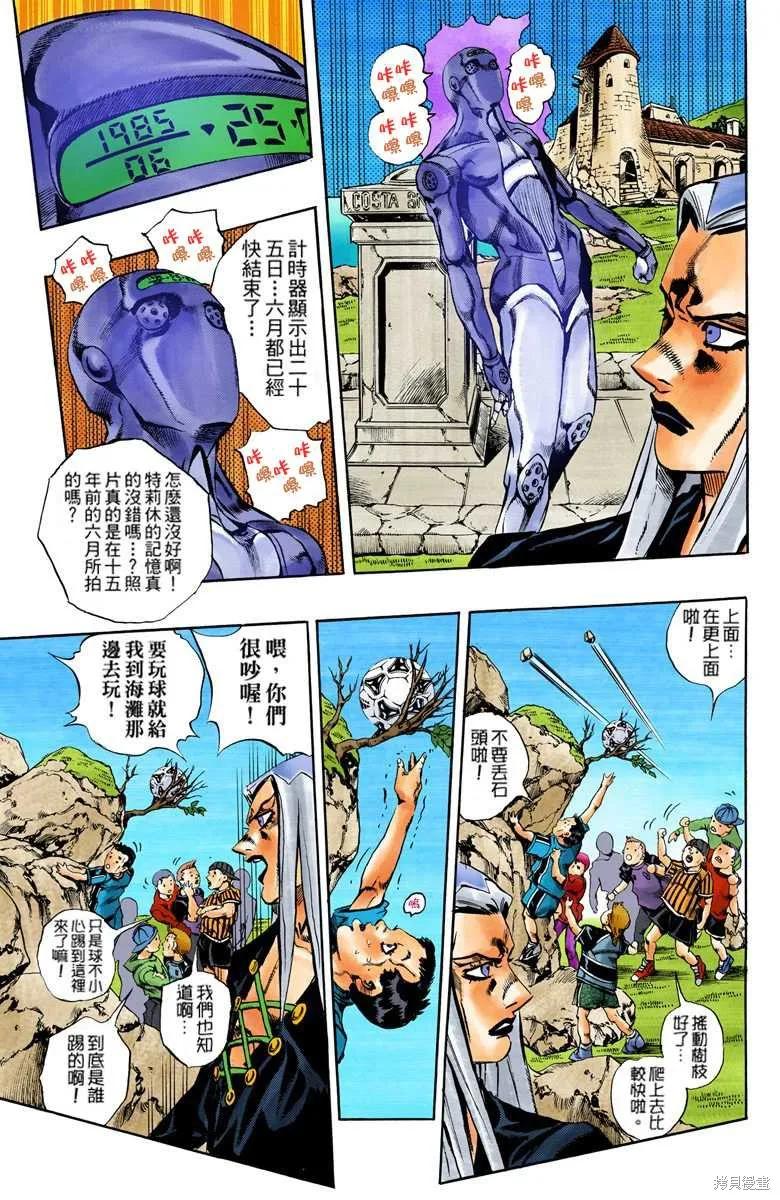 第99页