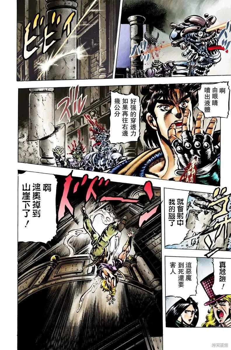 第106页