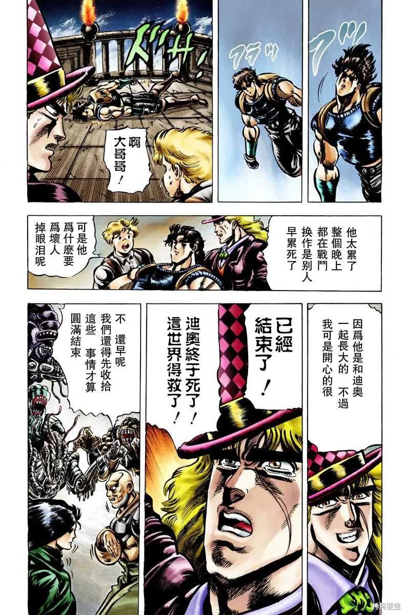 第108页