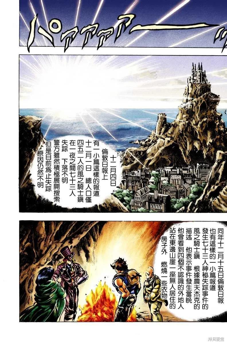 第112页