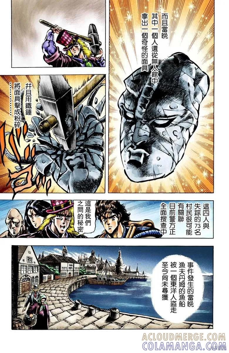 第113页