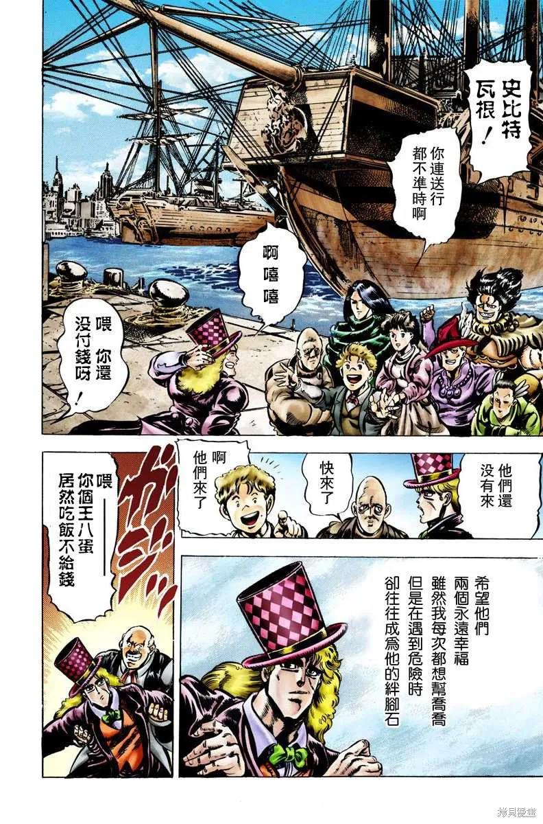 第116页