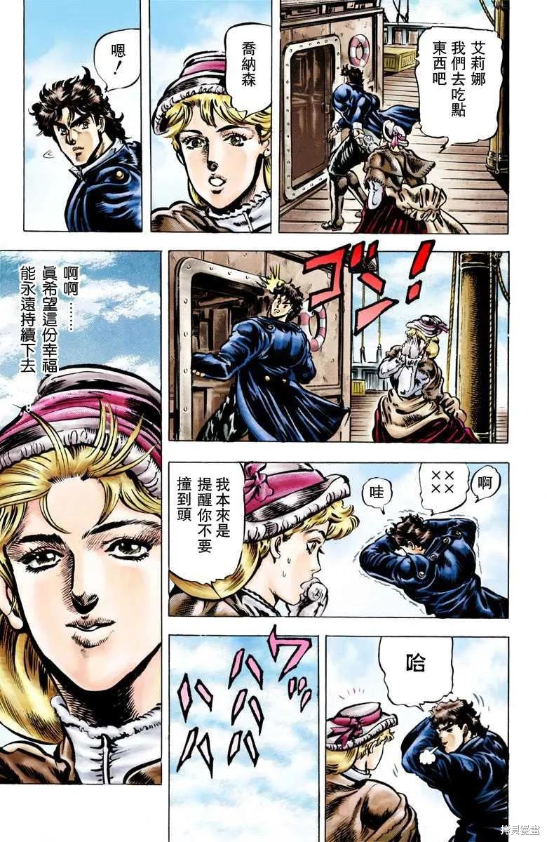 第123页