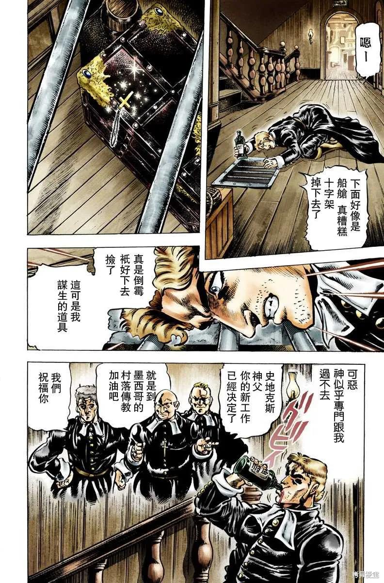 第128页