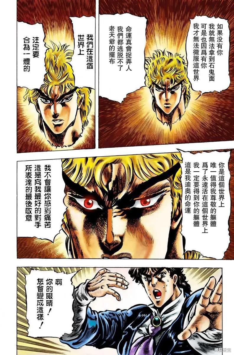 第134页