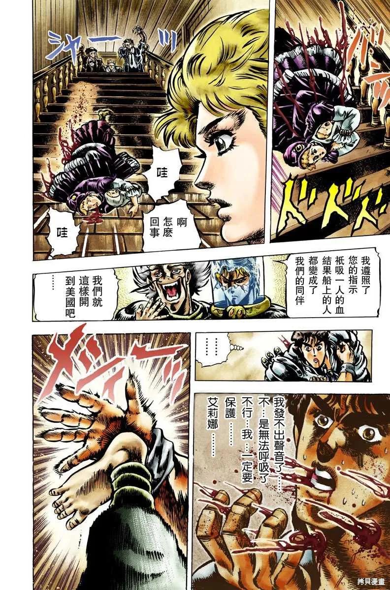 第144页