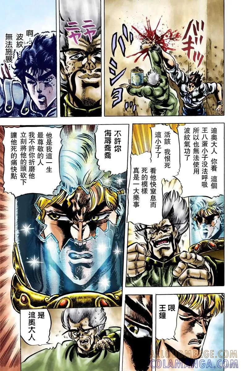 第145页