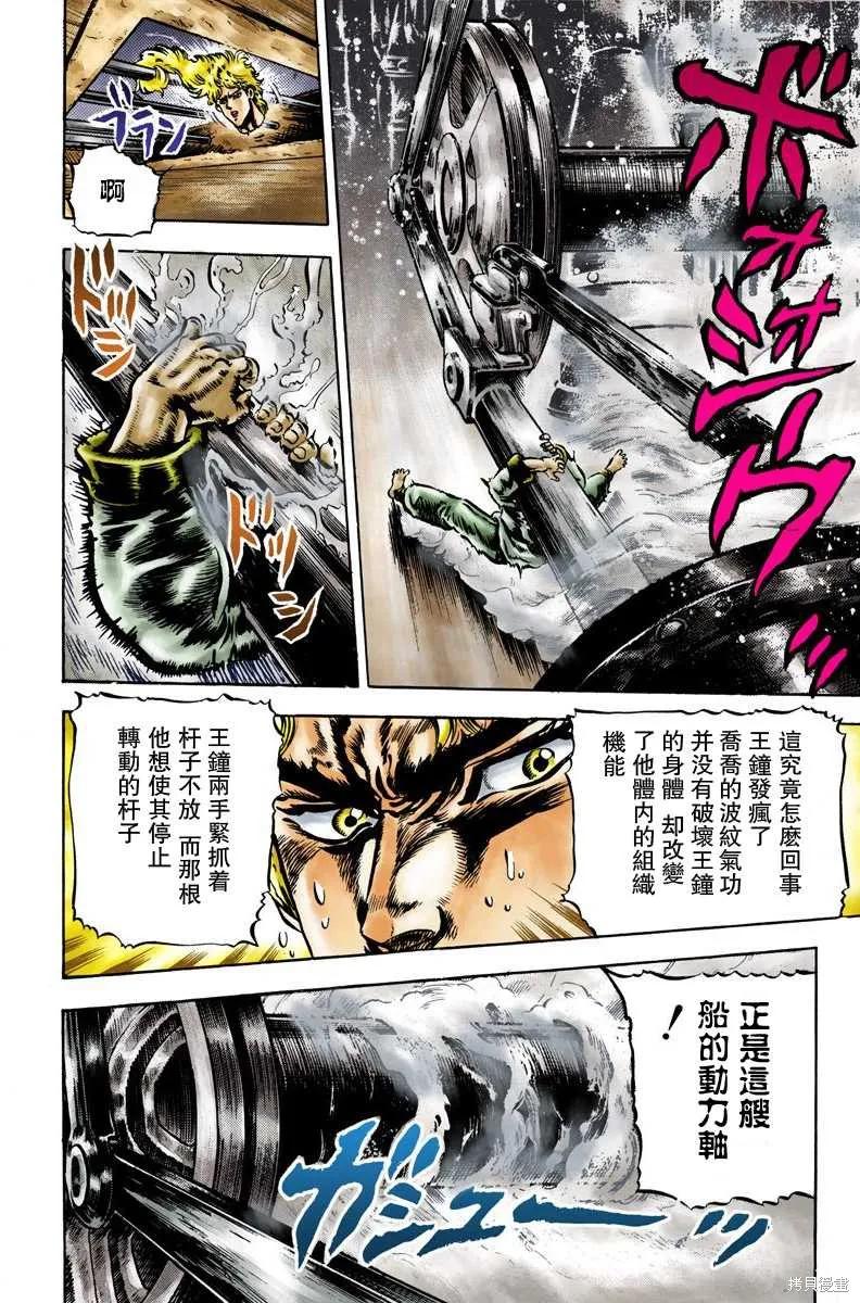第152页
