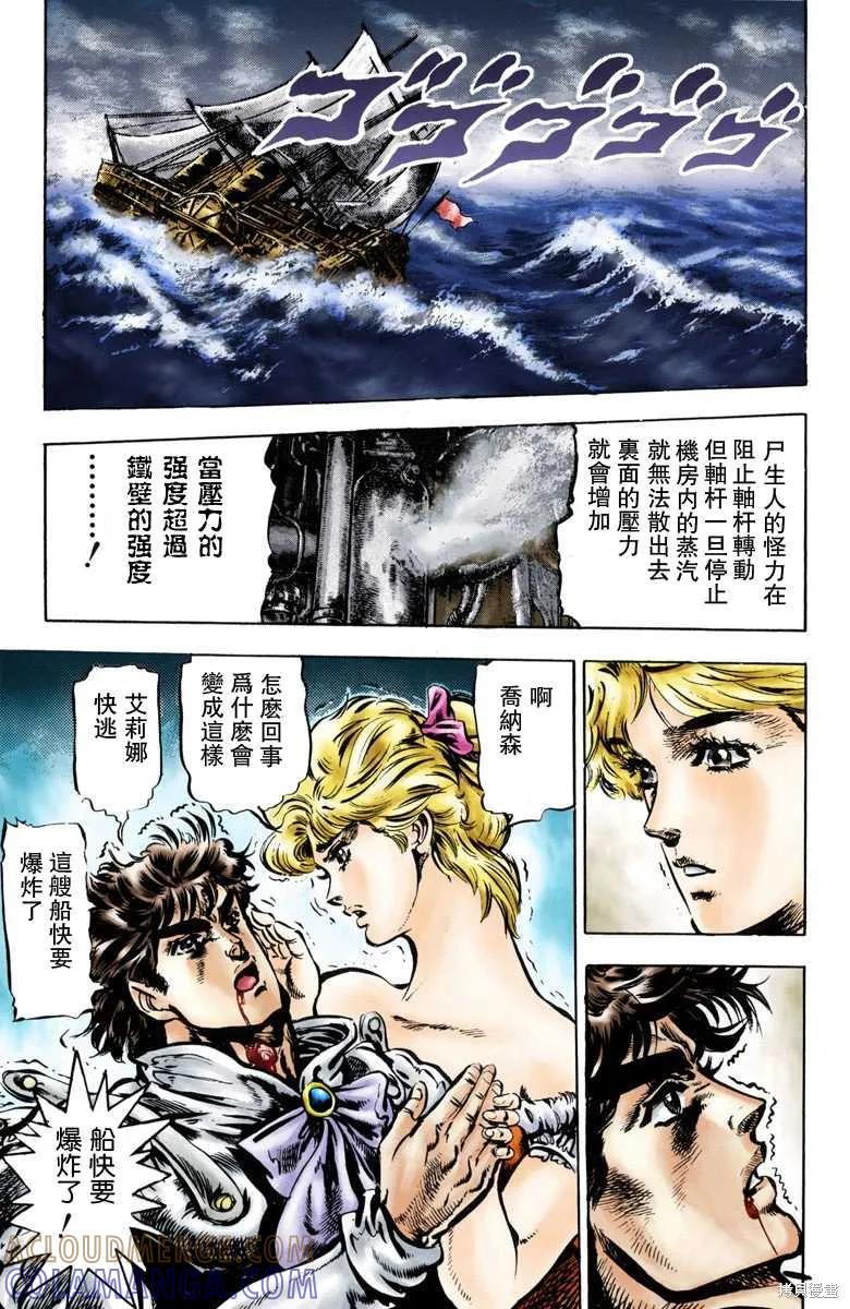 第153页