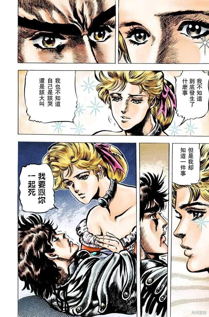 第154页