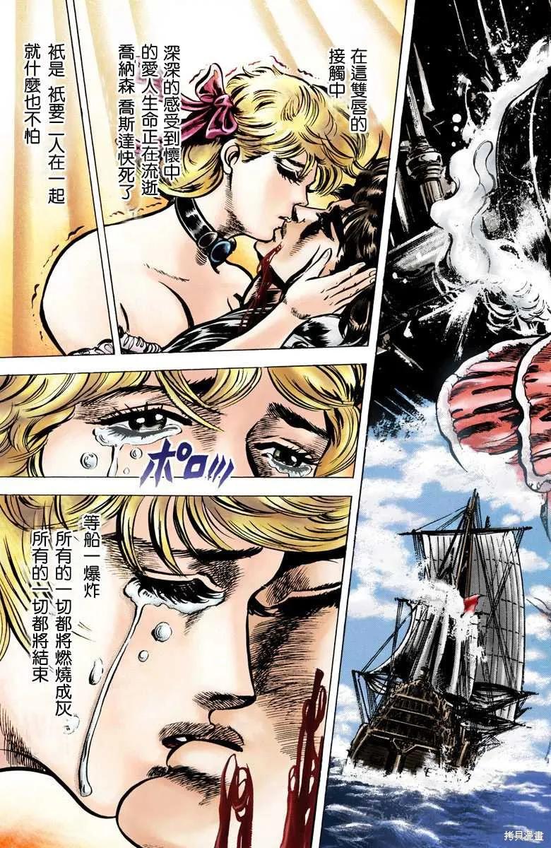 第159页