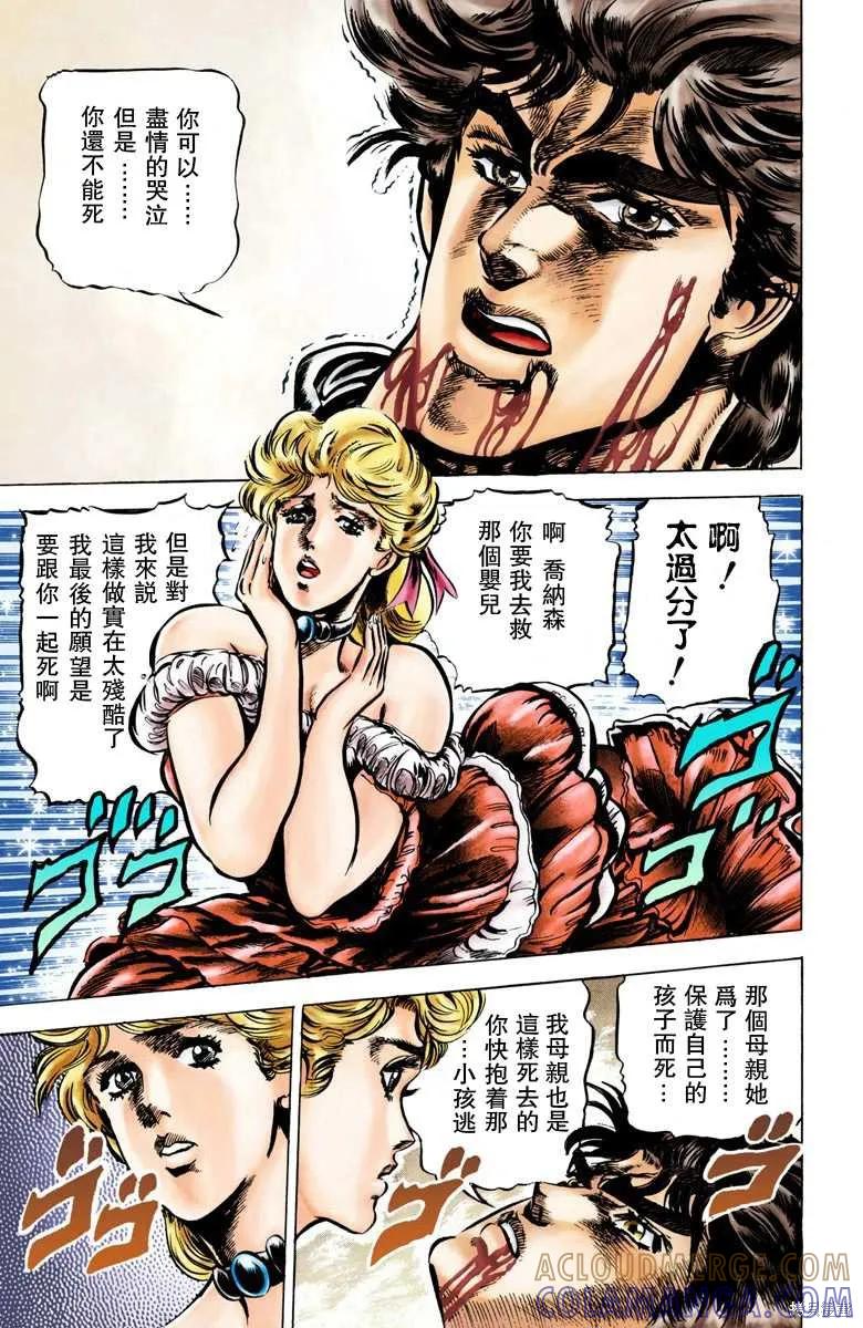 第161页