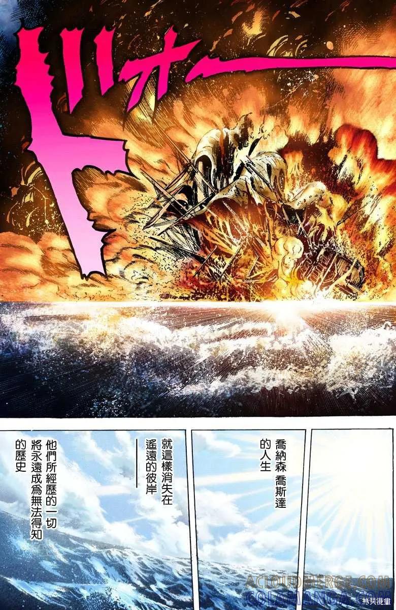 第173页