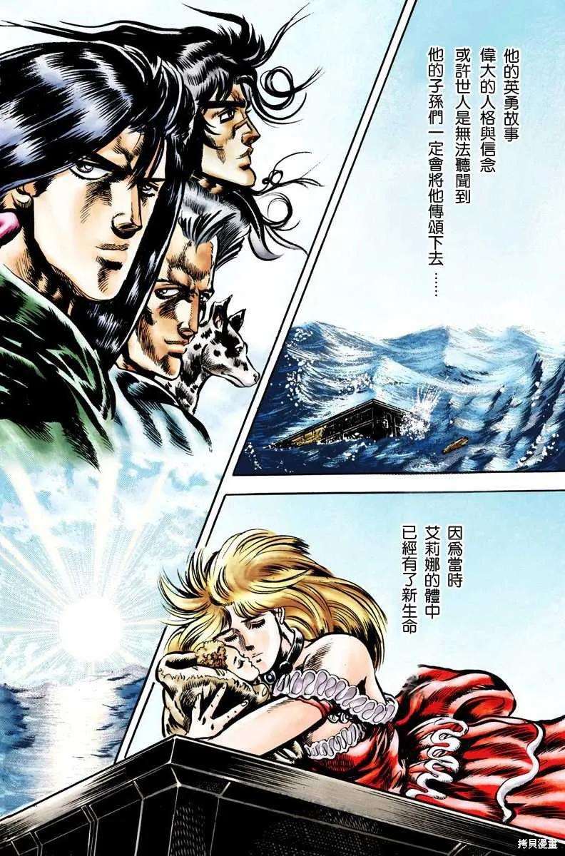 第174页