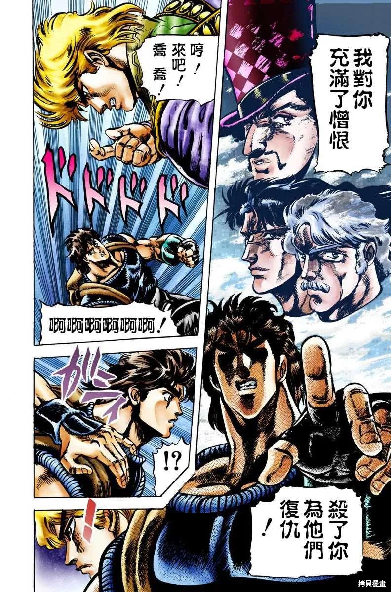 第50页