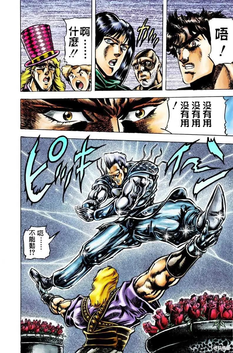 第56页