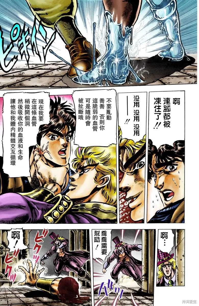 第83页