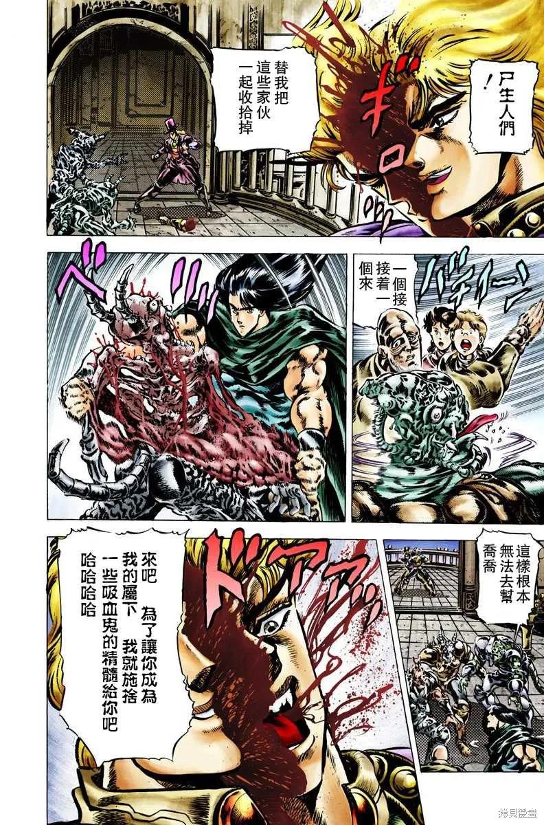 第84页