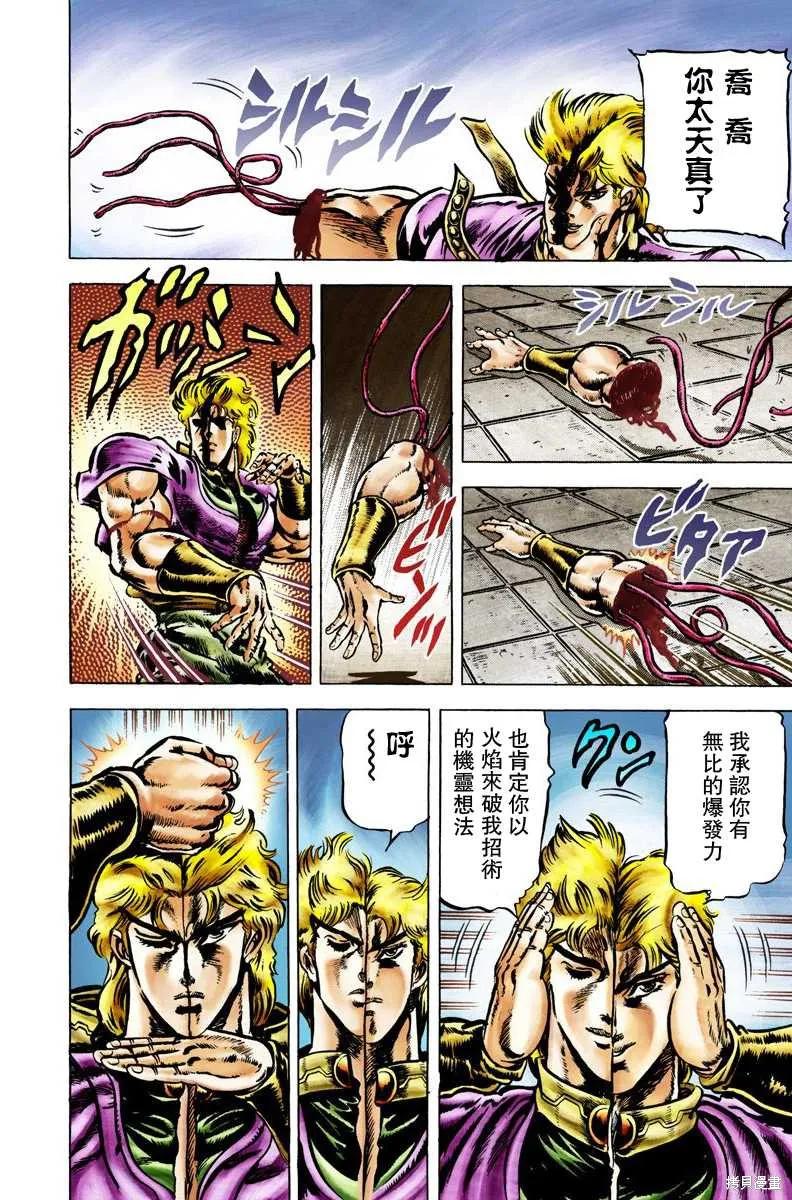 第90页