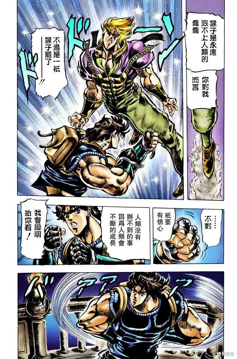 第92页