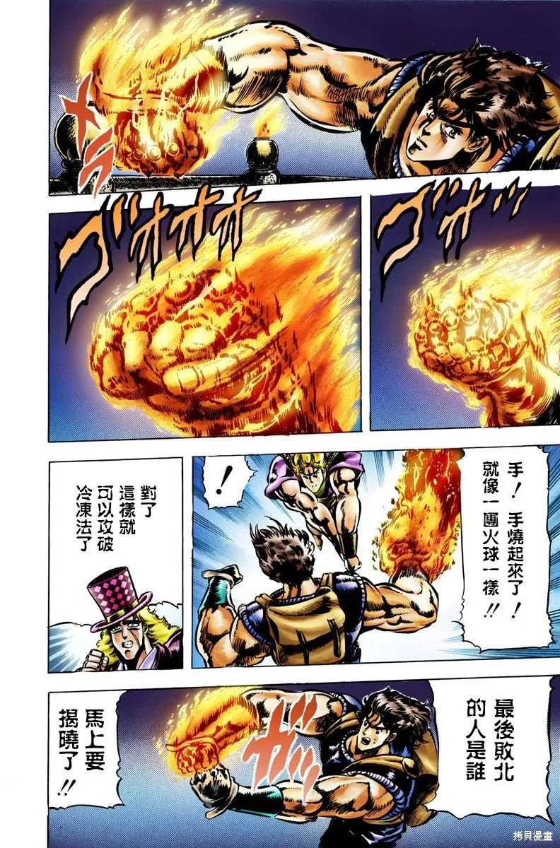 第94页