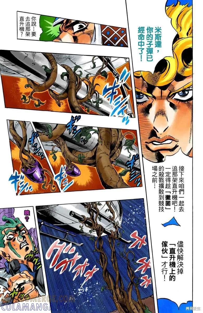 第101页