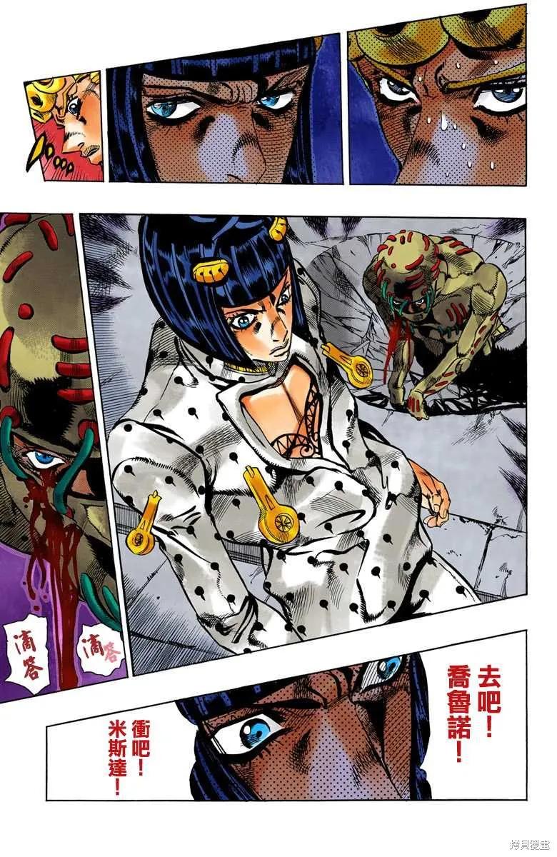 第103页