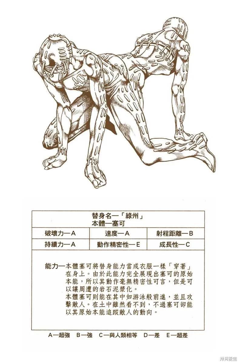 第104页