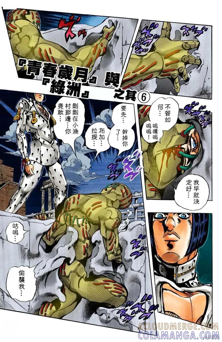 第105页