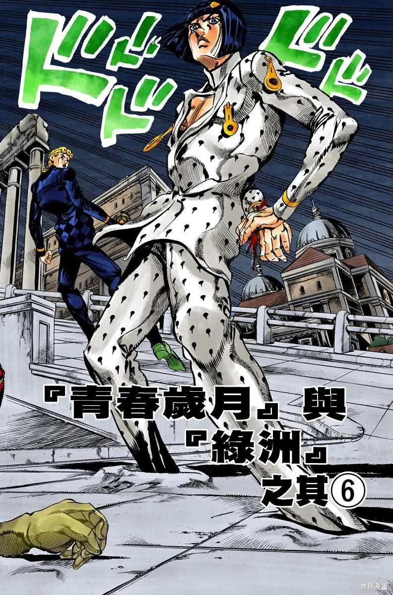 第106页