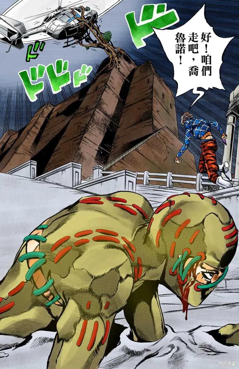 第107页