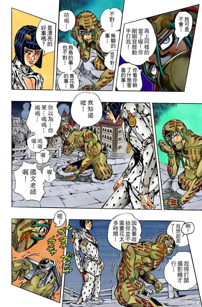 第108页