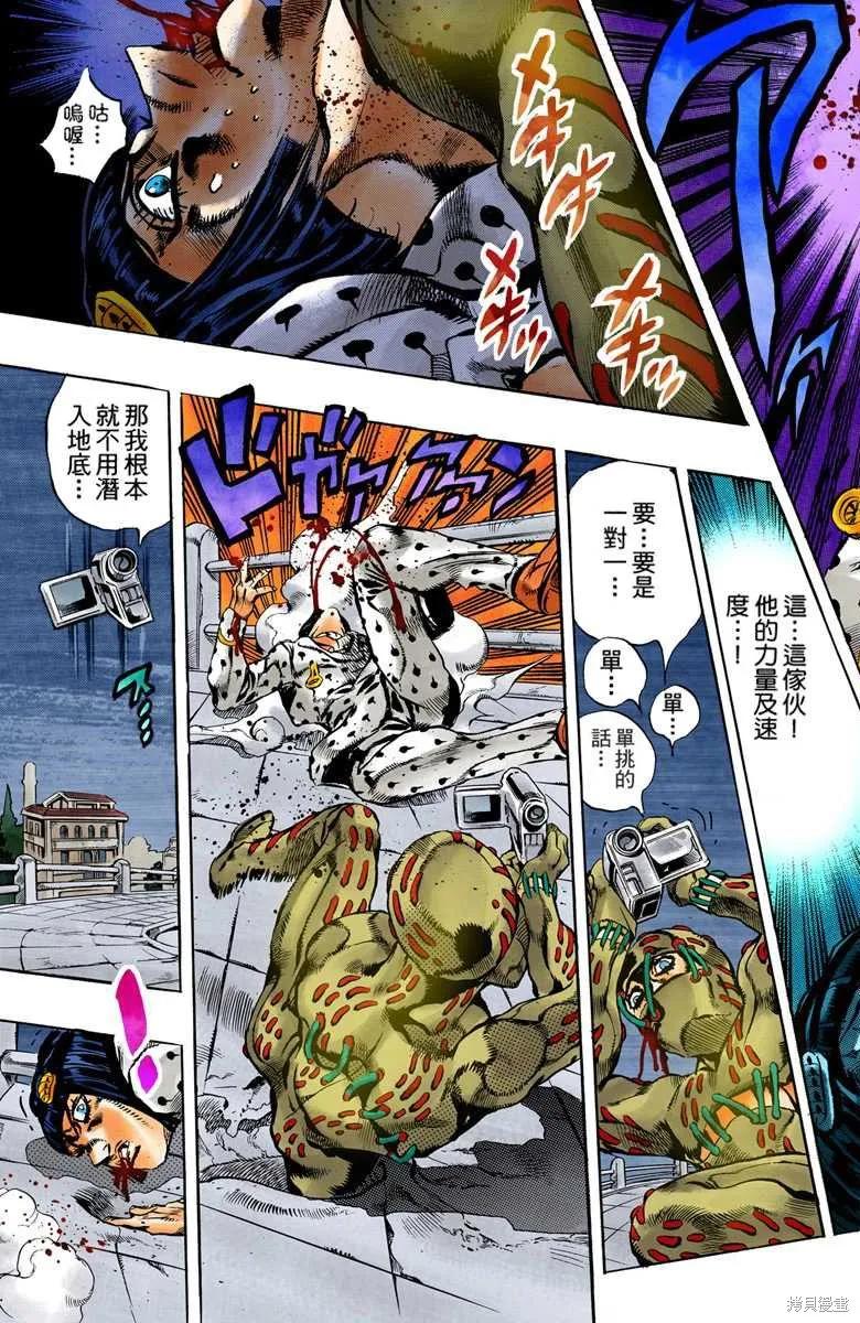第111页