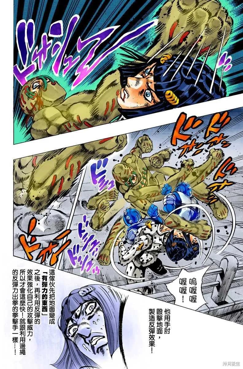 第114页