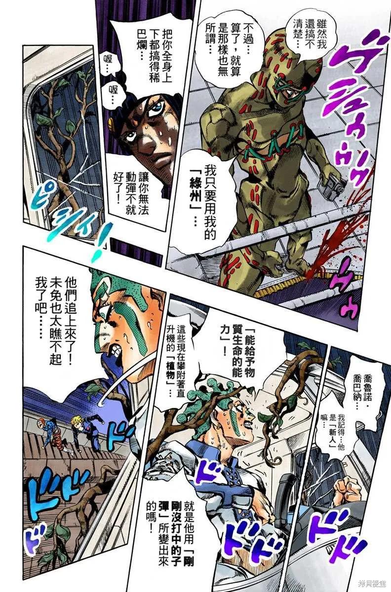 第118页