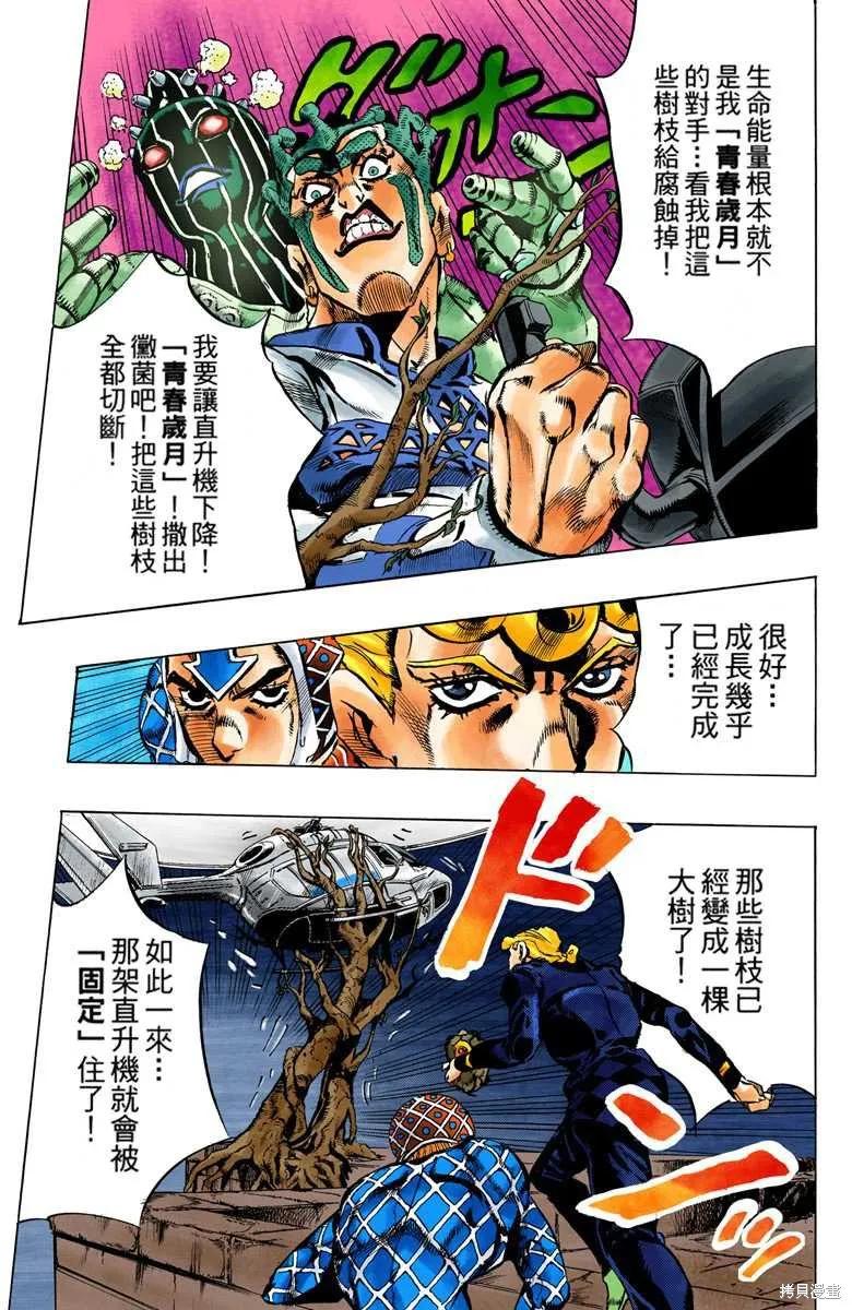 第119页