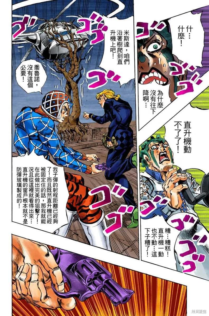 第120页
