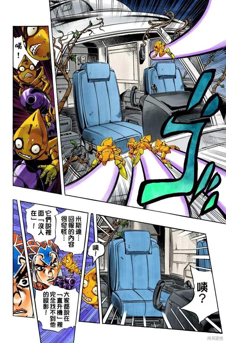 第122页