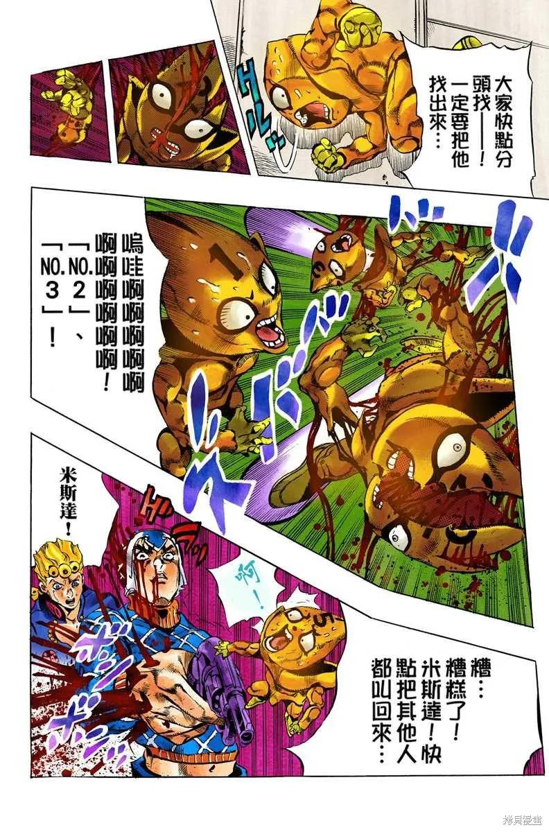 第124页
