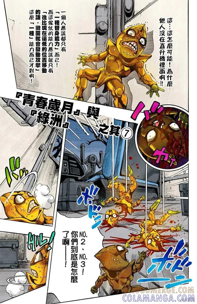 第125页