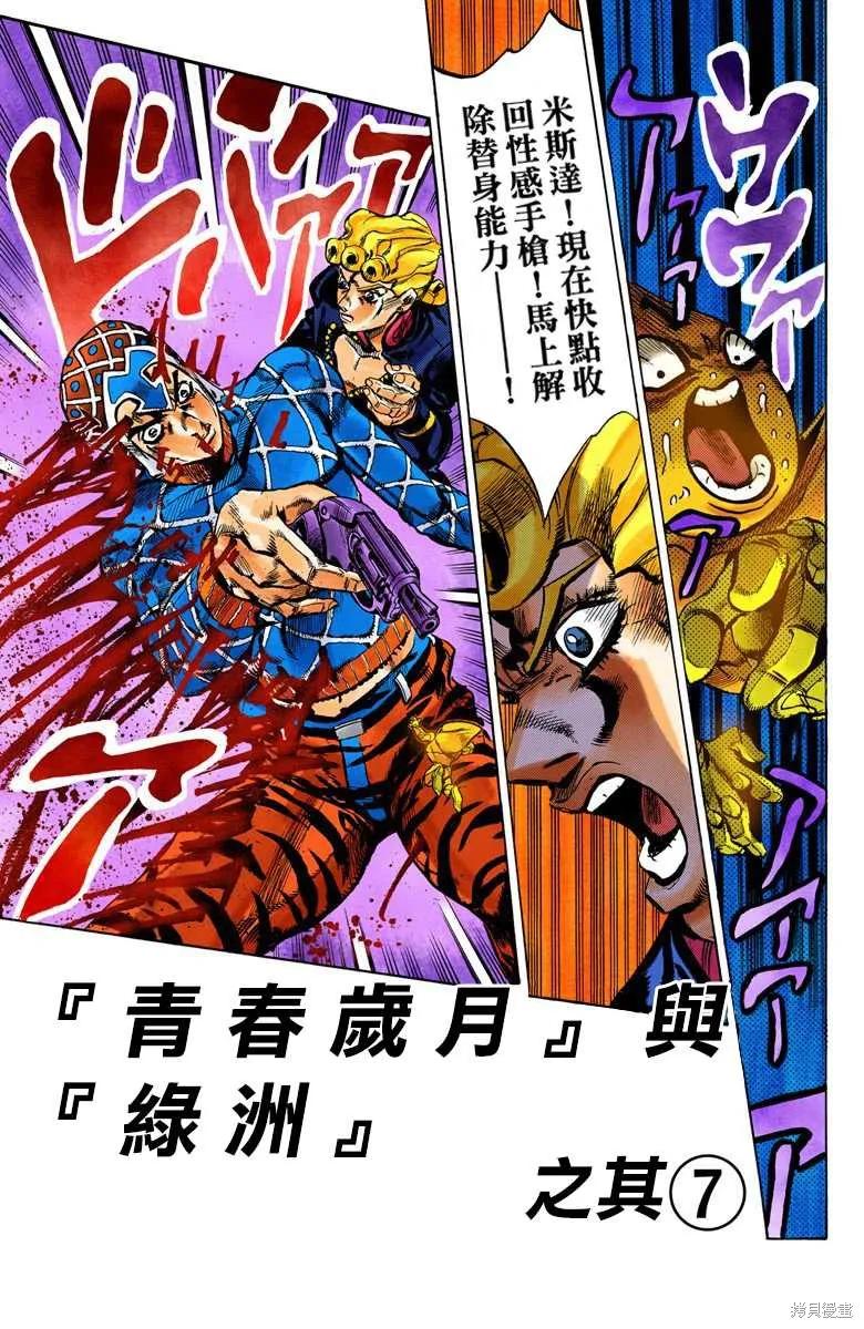 第127页
