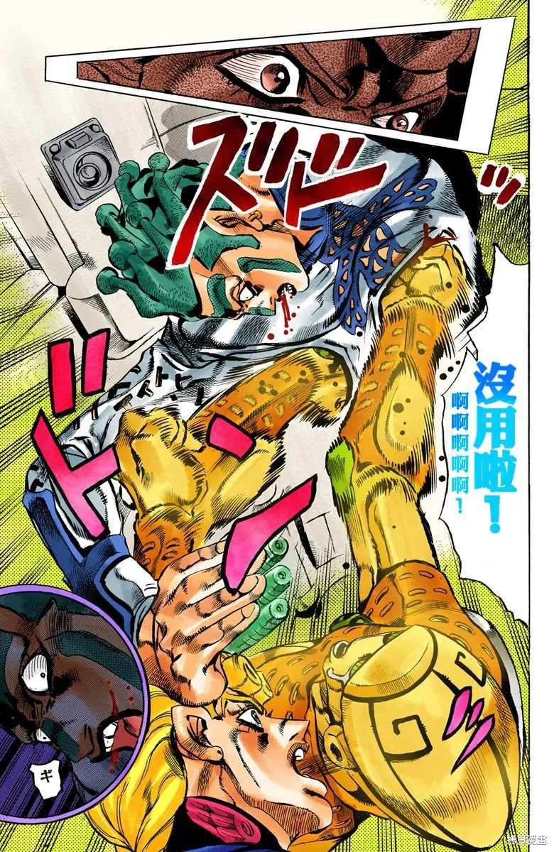 第139页