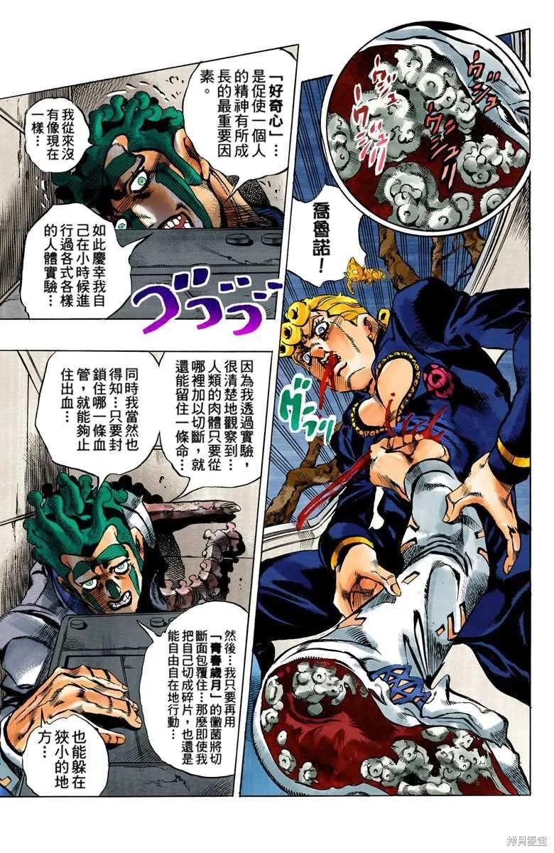 第143页