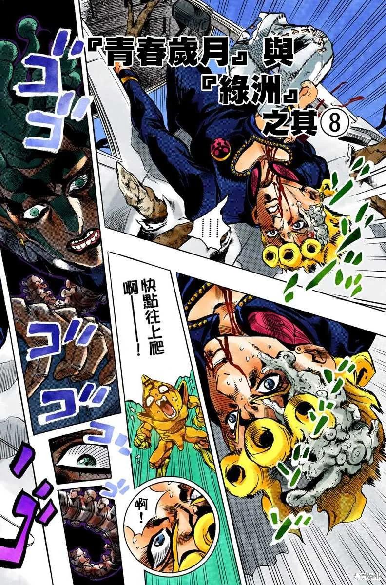 第146页