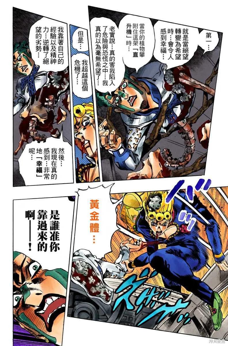 第148页